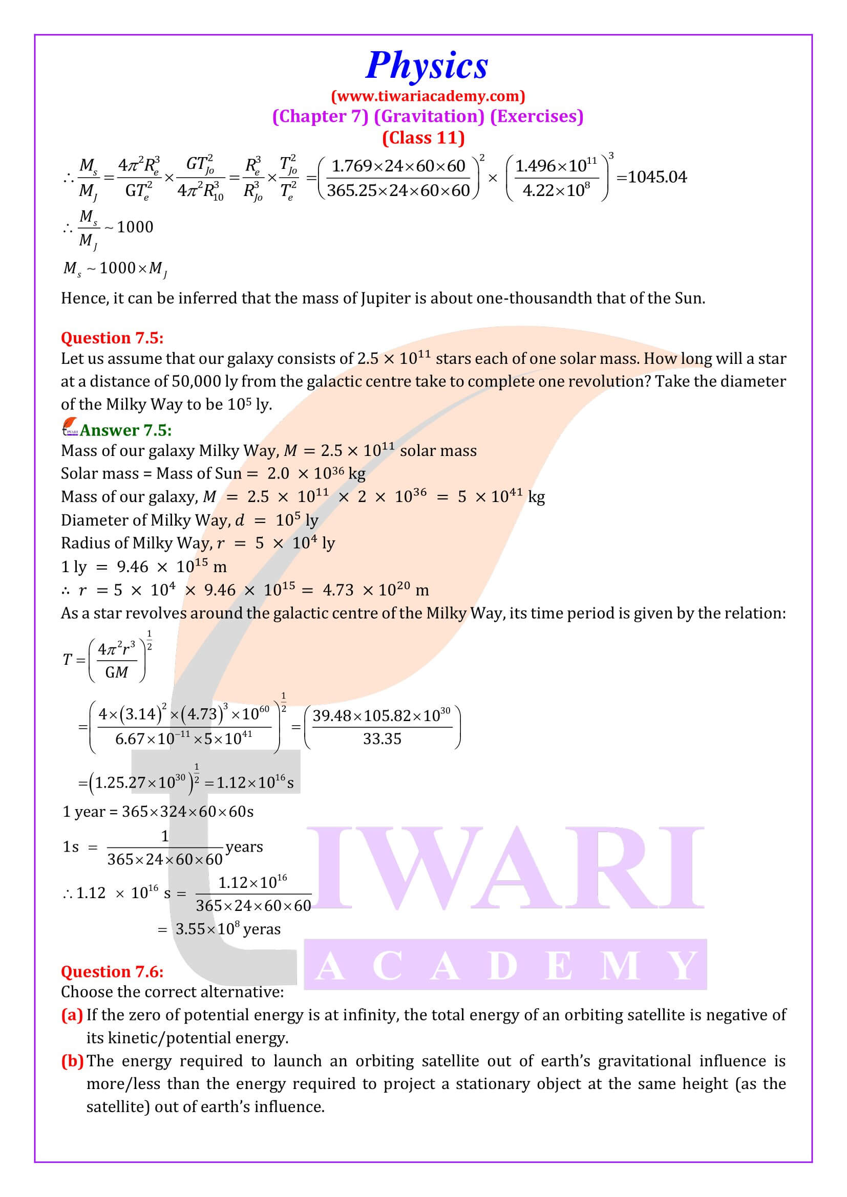 NCERT Solutions for Class 11 Physics Chapter 7 Answers