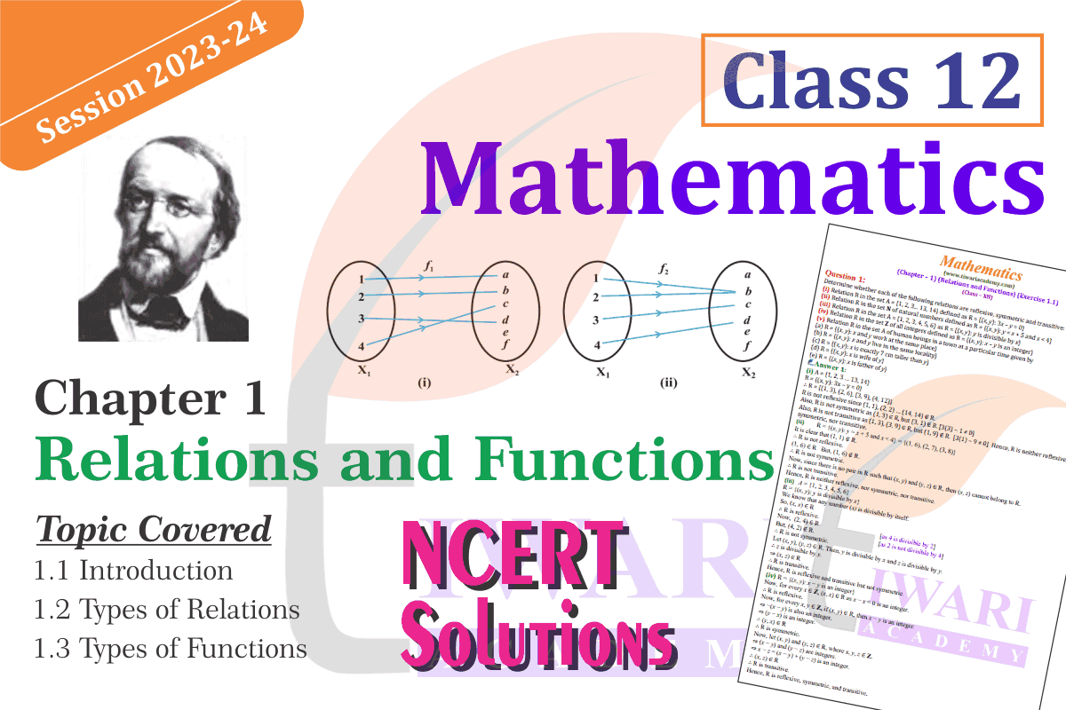 Class 12 Maths Chapter 1