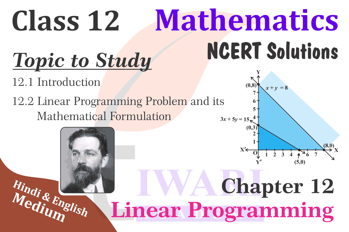 Class 12 Maths Chapter 12