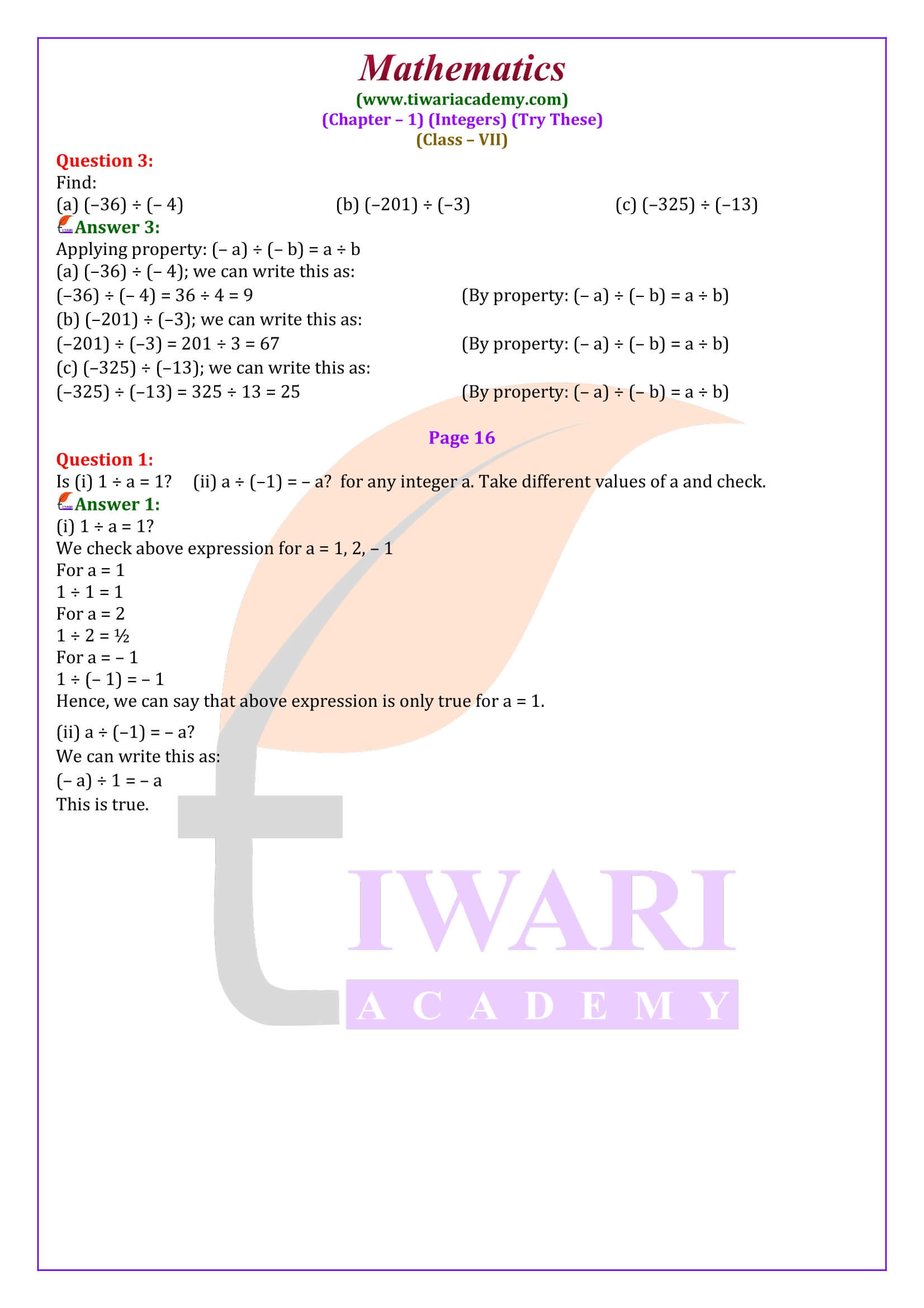 Class 7 Maths Chapter 1 Try These Answers