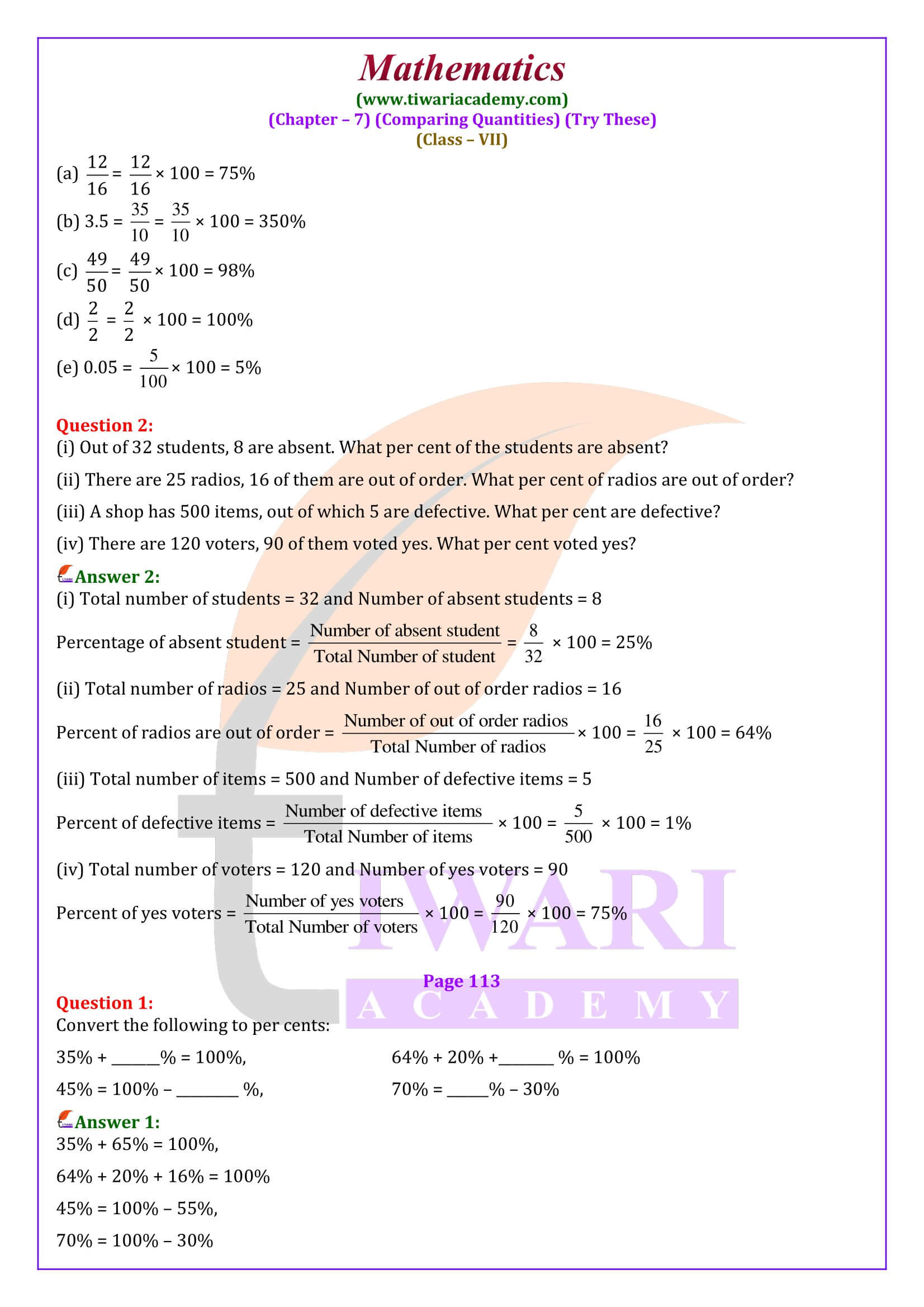 Class 7 Maths Chapter 7 Try These Question Answers