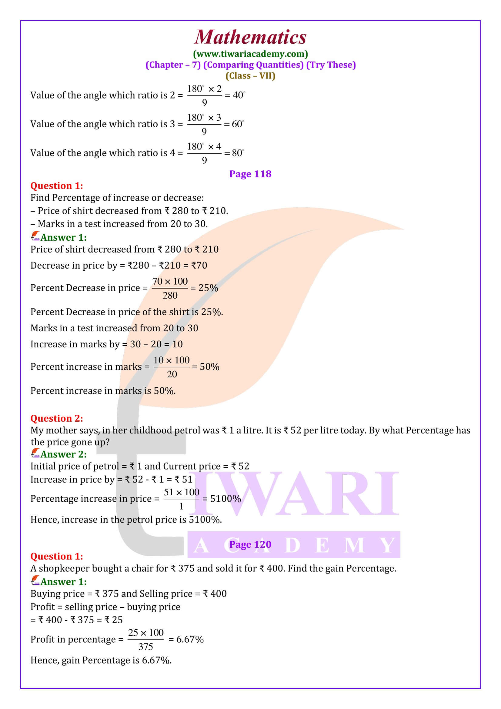 Answers of Class 7 Maths Chapter 7 Try These