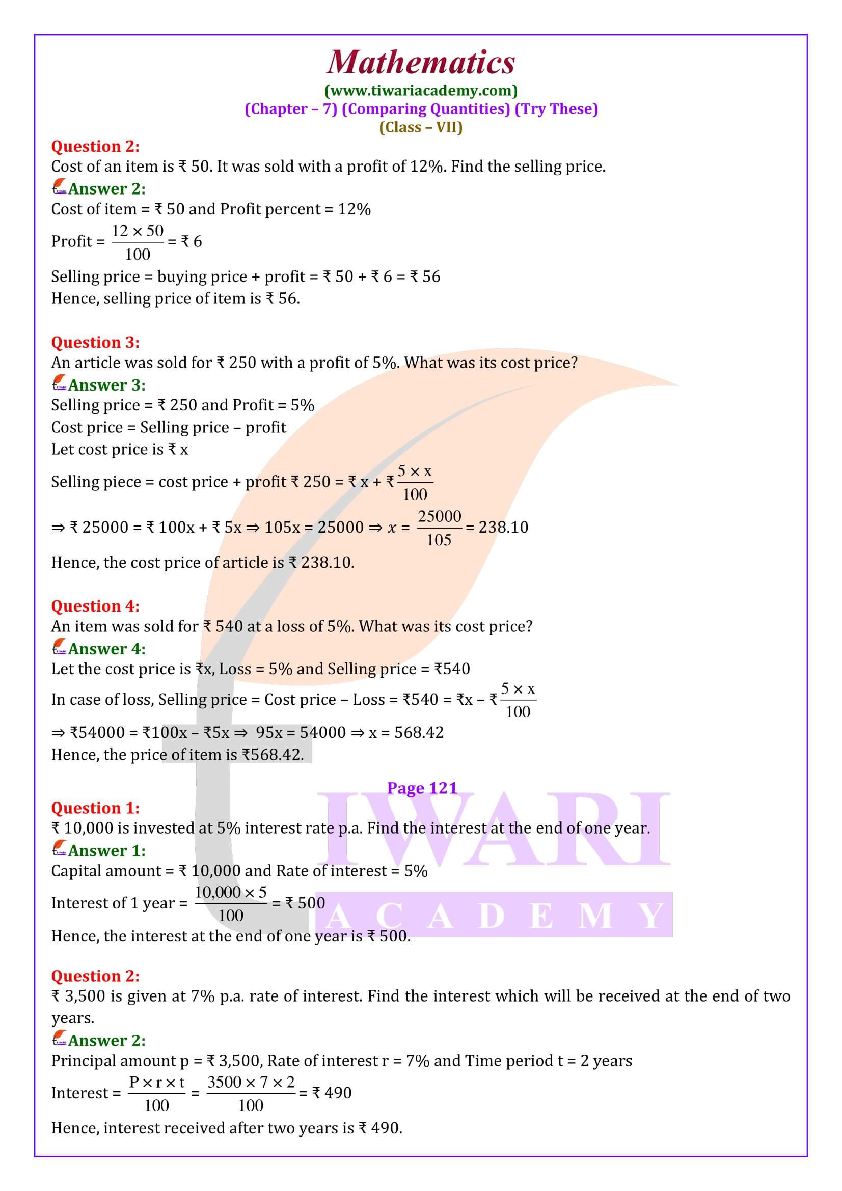 Question answers Class 7 Maths Chapter 7 Try These