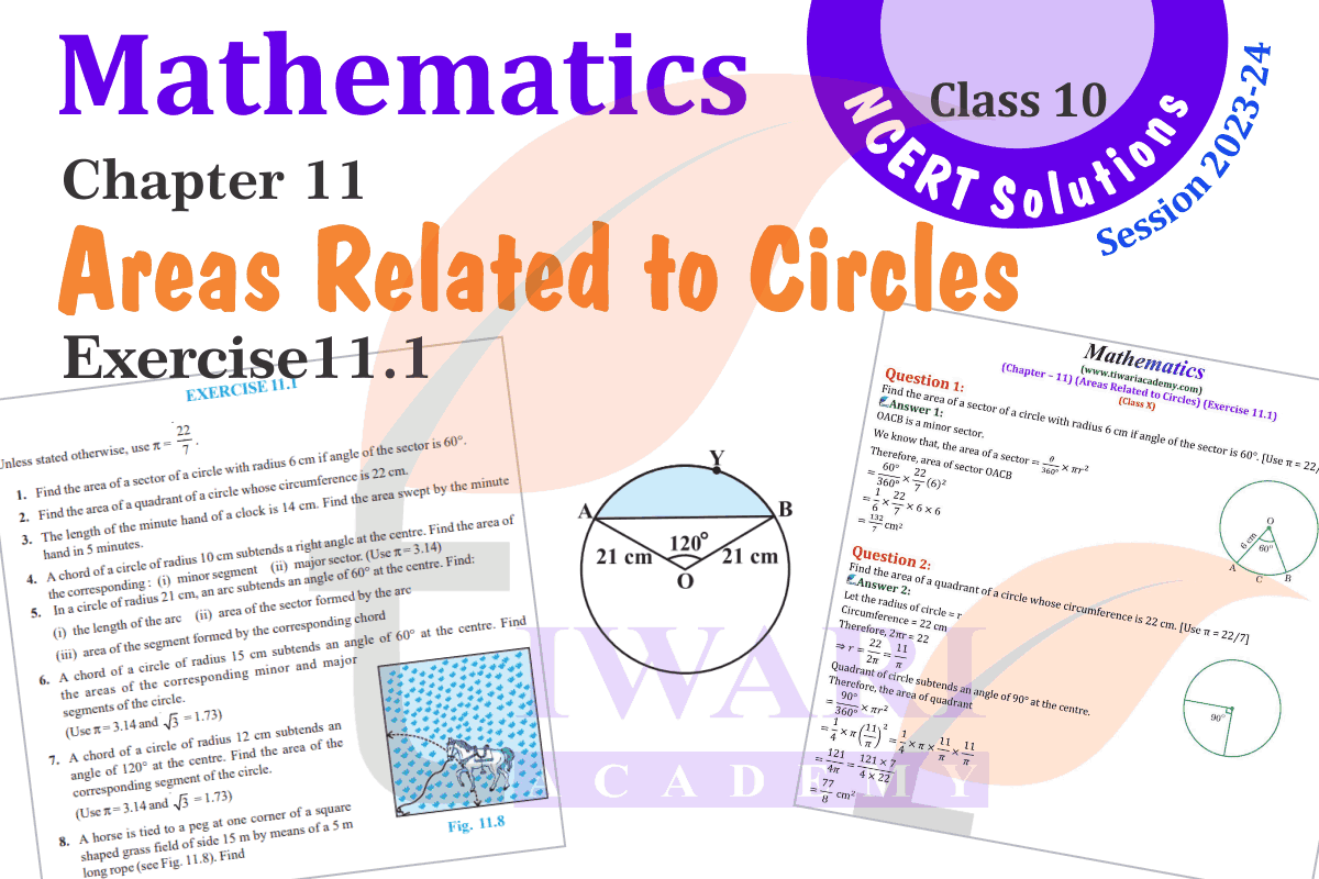 Class 10 Maths Chapter 11 Exercise 11.1