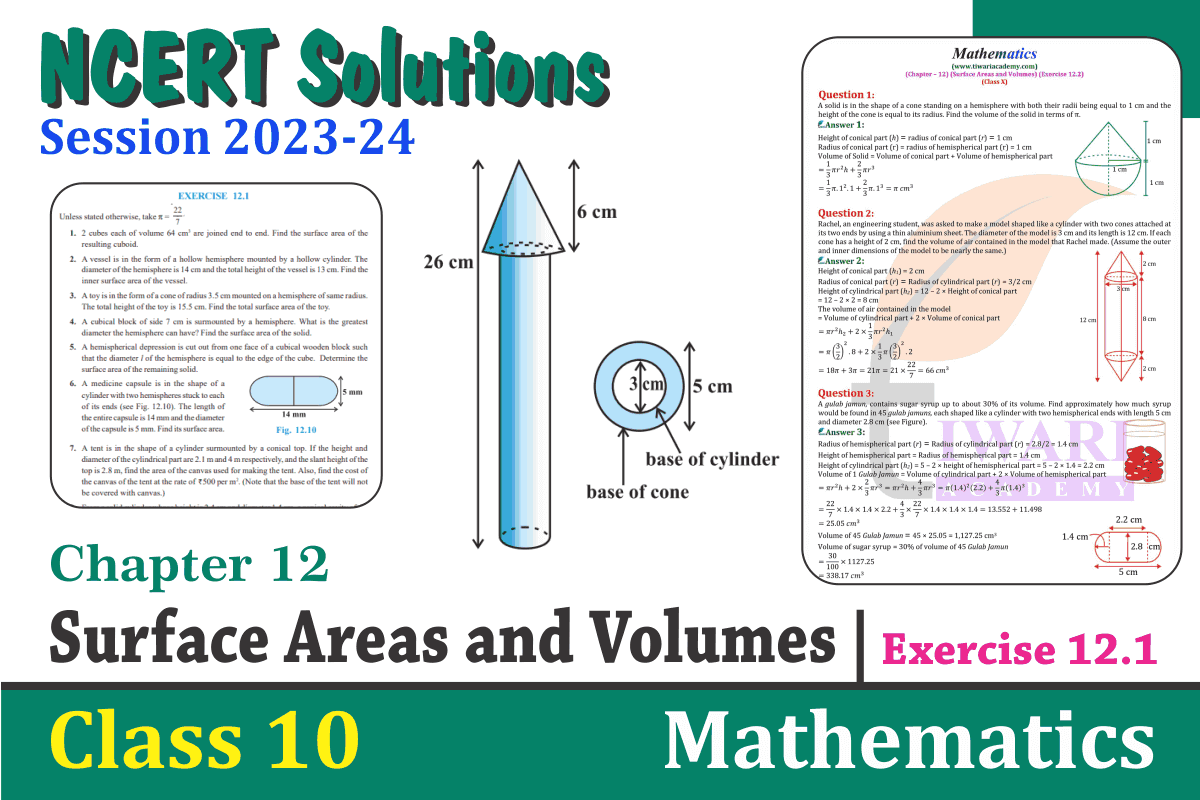 Class 10 Maths Chapter 12 Exercise 12.1