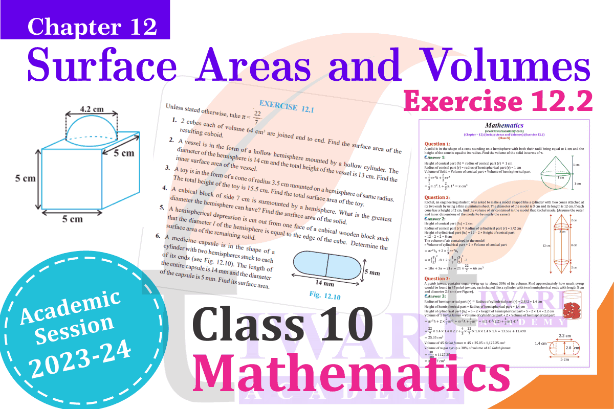 Class 10 Maths Chapter 12 Exercise 12.2