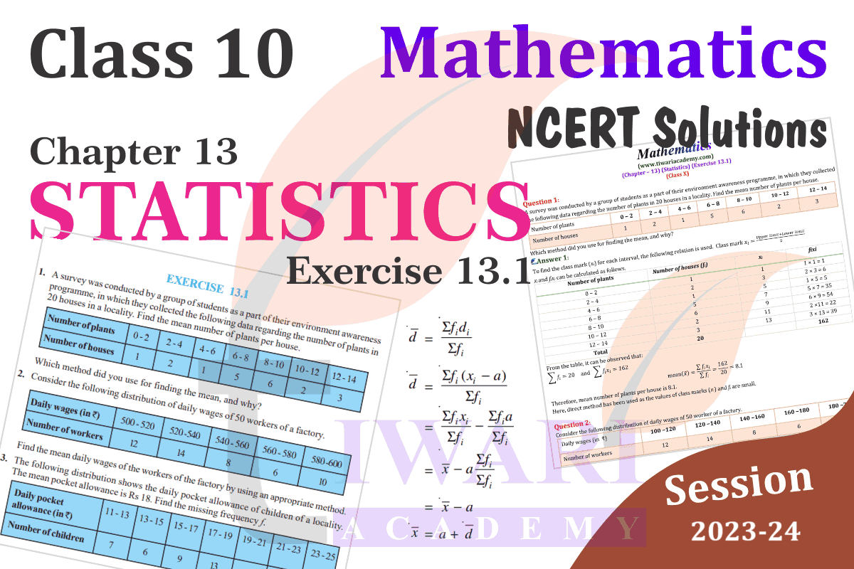 Class 10 Maths Exercise 13.1