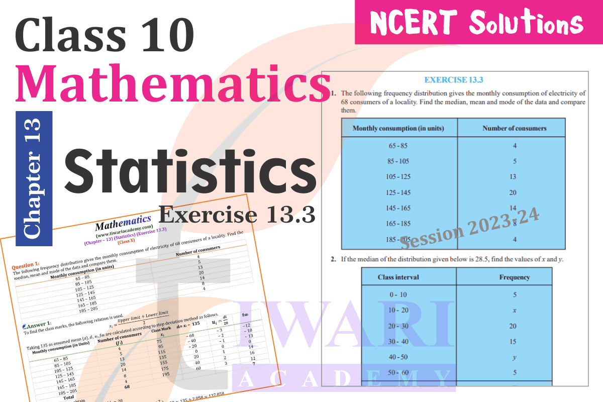 Class 10 Maths Exercise 13.3