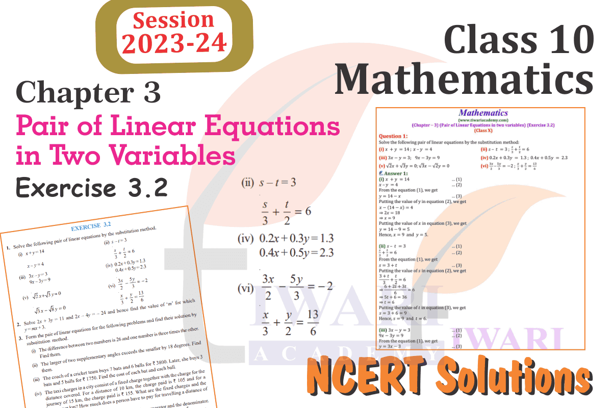 Class 10 Maths Chapter 3 Exercise 3.2