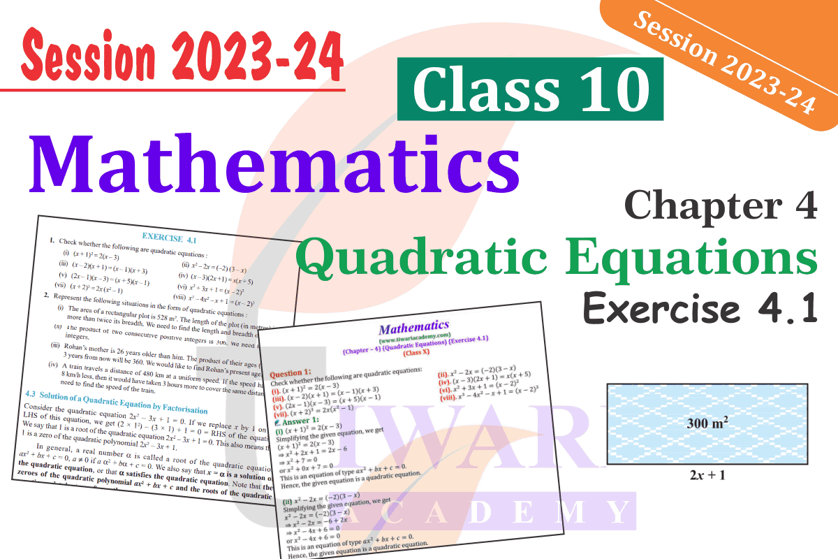 Class 10 Maths Chapter 4 Exercise 4.1
