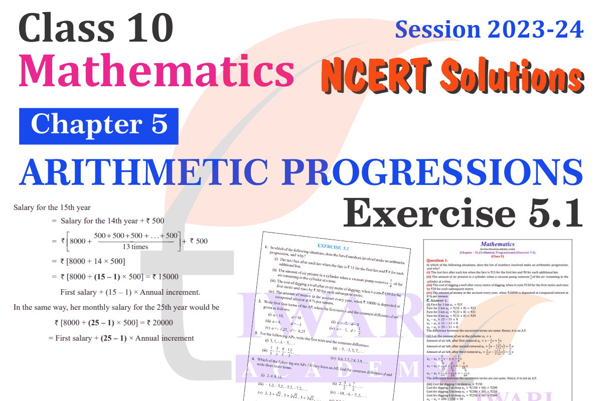 Class 10 Maths Chapter 5 Exercise 5.1