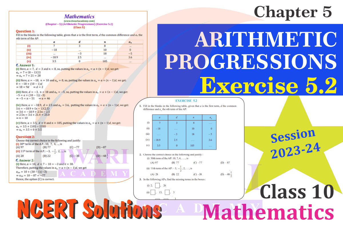 Class 10 Maths Chapter 5 Exercise 5.2