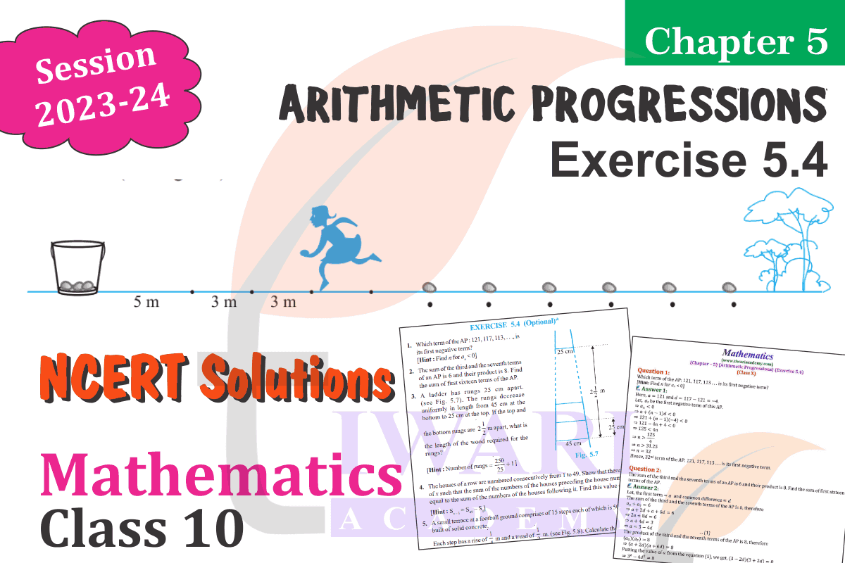 Class 10 Maths Chapter 5 Exercise 5.4
