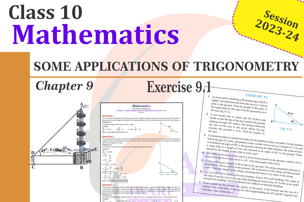 Class 10 Maths Chapter 9 Exercise 9.1