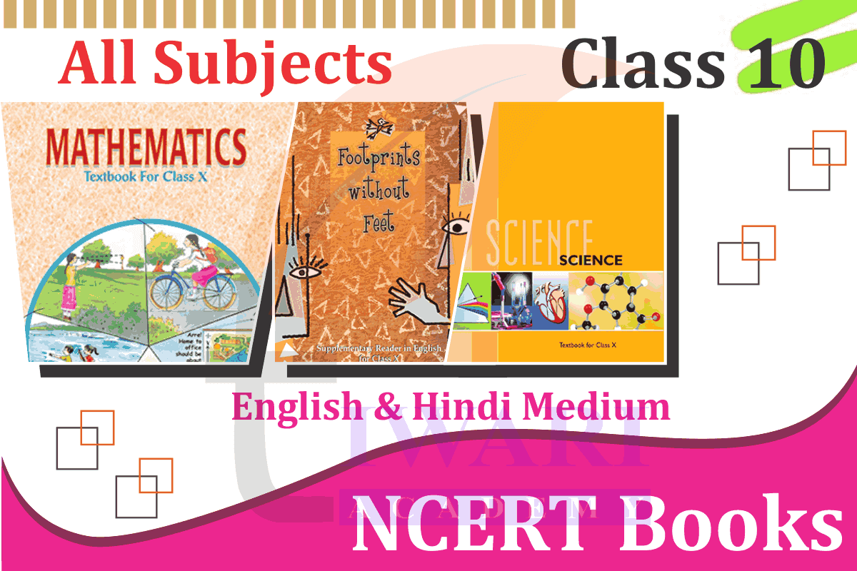 Class 10 NCERT Books