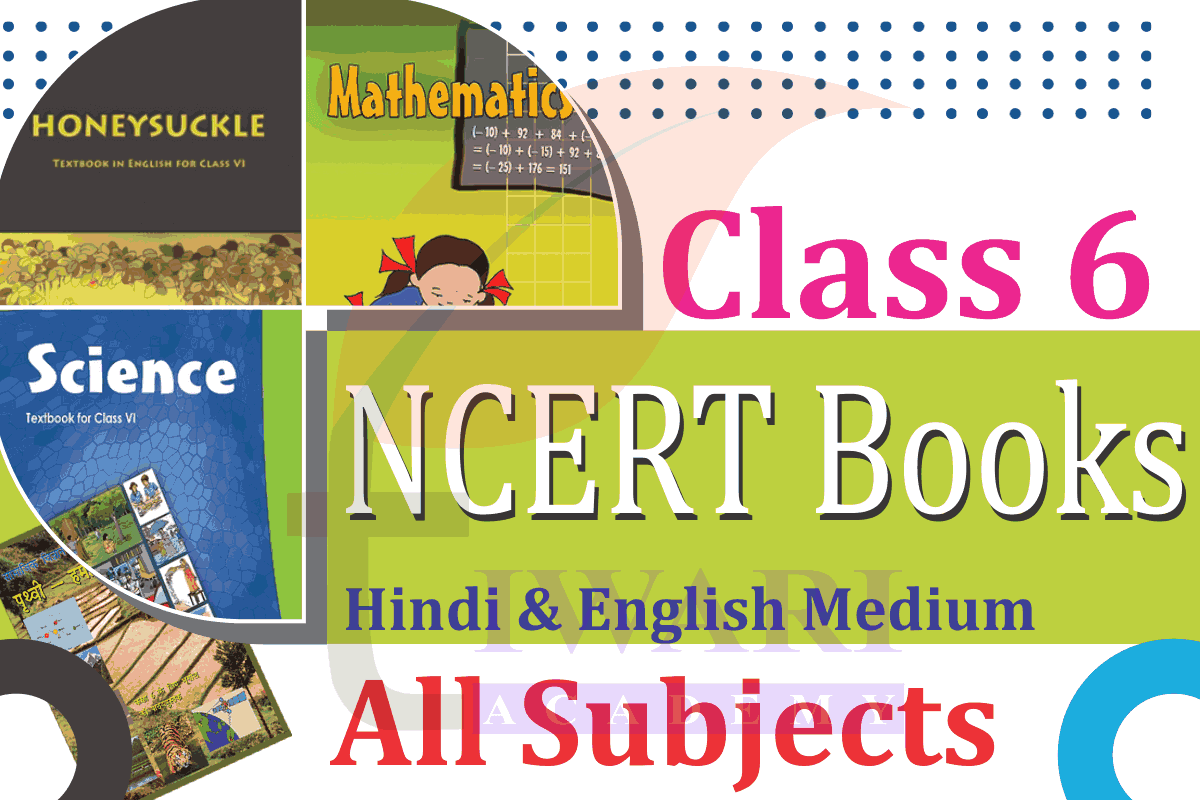 Class 6 NCERT Books