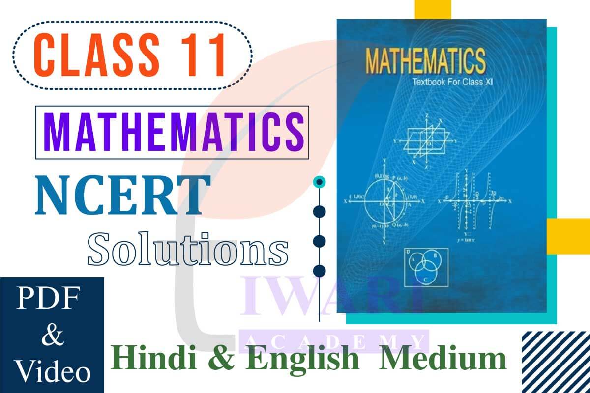 NCERT Solution for Class 11 Maths