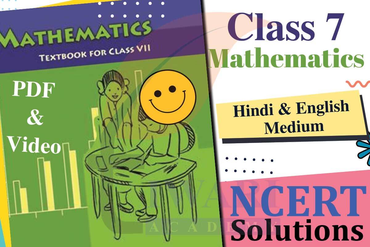 NCERT Solution for Class 7 Maths