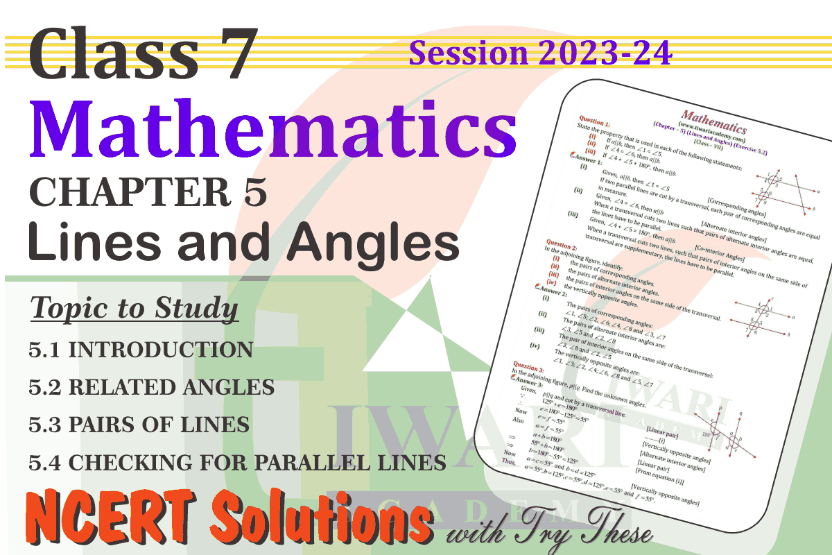 Class 7 Maths Chapter 5