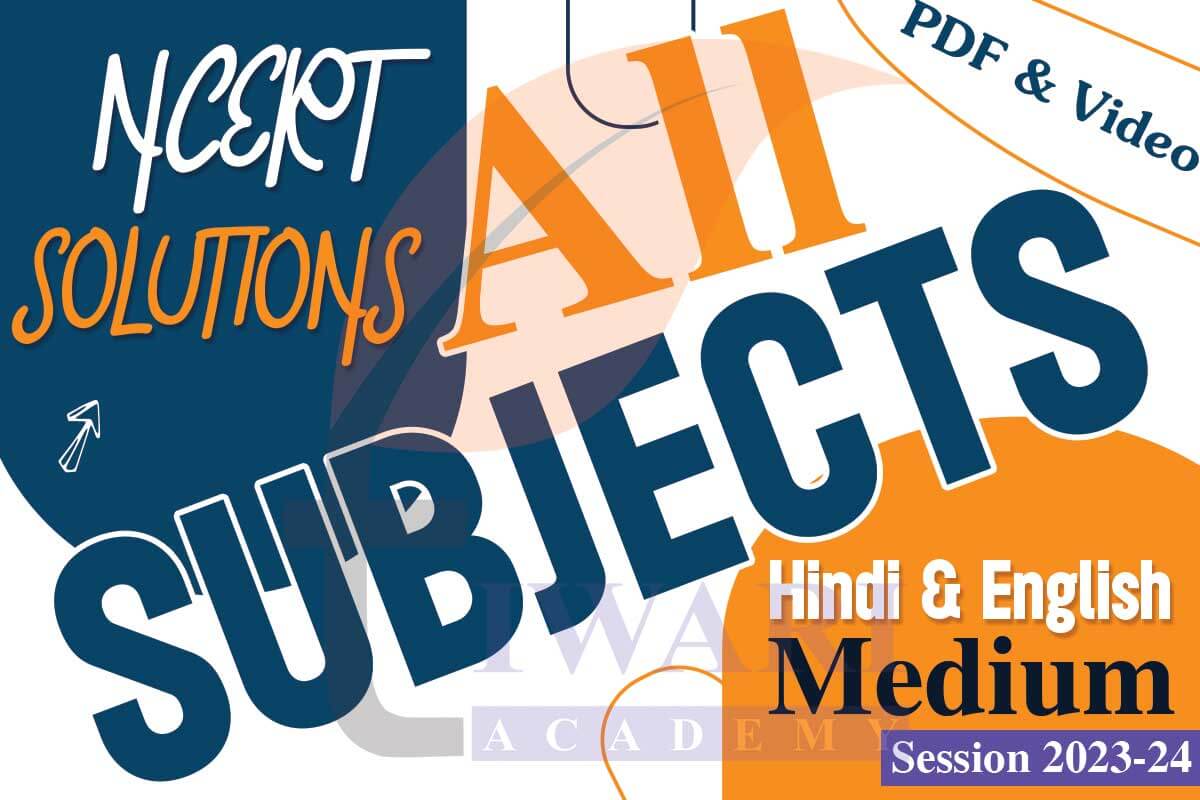 NCERT Textbook Solutions