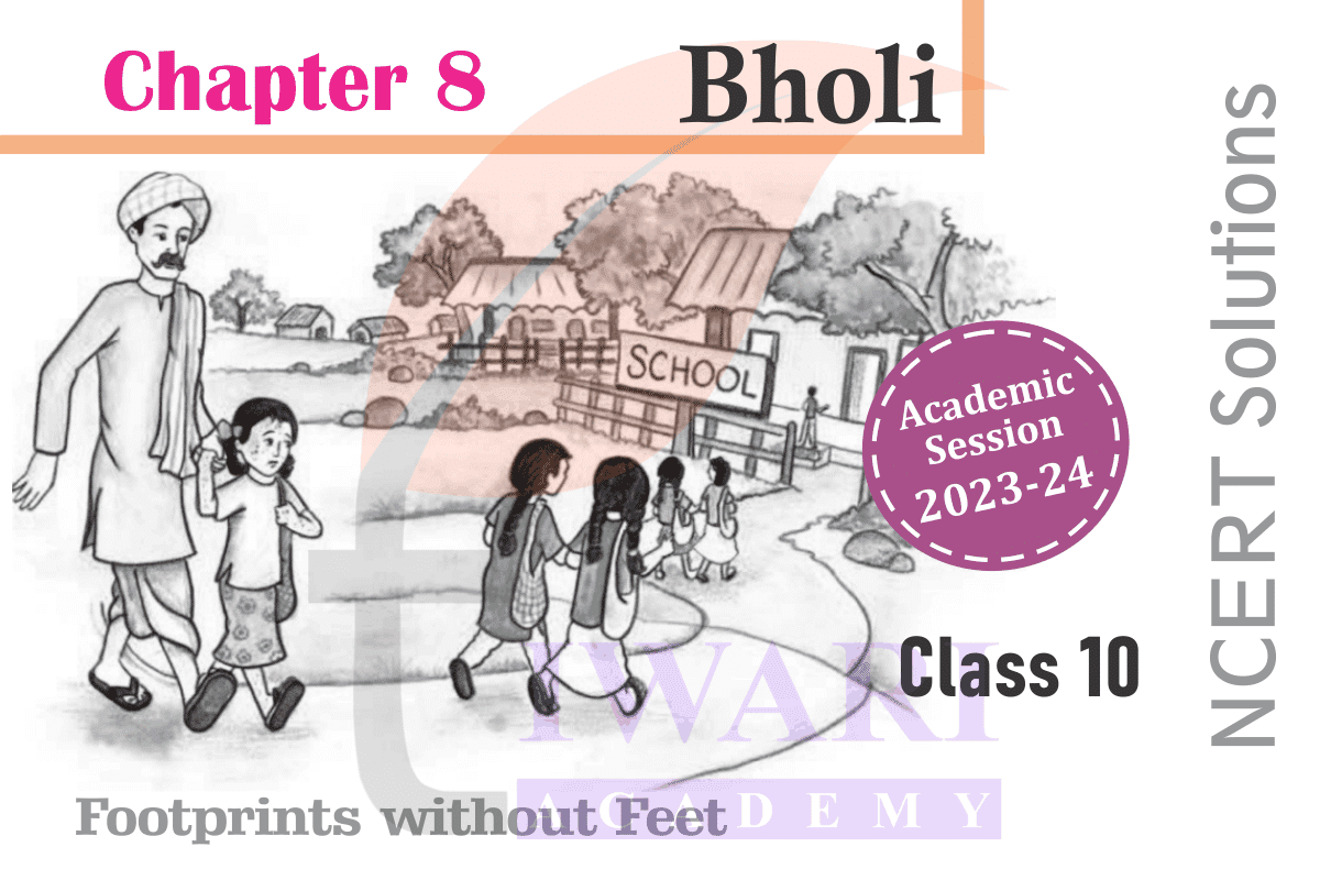 Class 10 English Supplementary Chapter 8 Bholi