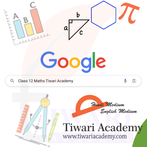 Step 1: Search the website for class 12 Maths NCERT Solutions.