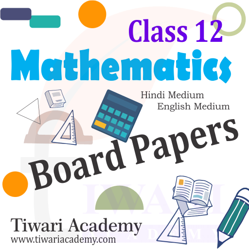 Step 4: Prepare Class 12 Maths for board exams using NCERT Solutions.