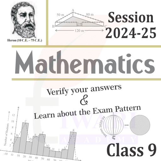 Step 5: Confined to new rationalised NCERT Textbooks and solve it using NCERT Solutions.