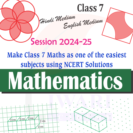 Step 4: Make Class 7 Maths as one of the easiest subjects using NCERT Solutions.