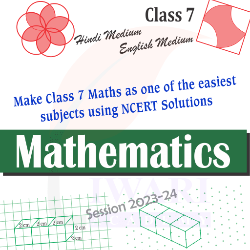 Step 4: Make Class 7 Maths as one of the easiest subjects using NCERT Solutions.