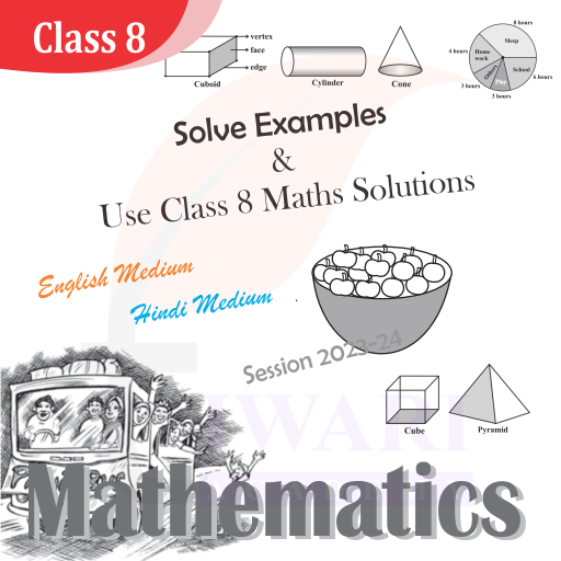 Step 5: Use Technology for better revision and take Mock Tests to test yourself.