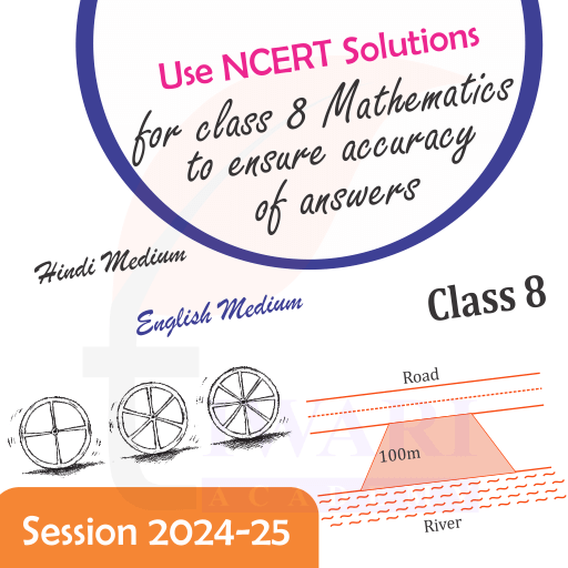 Step 4: Use NCERT Solutions for class 8 Mathematics to ensure accuracy of answers.