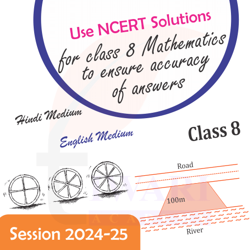Step 4: Use NCERT Topic-wise Solutions for class 8 Mathematics to ensure accuracy of answers.