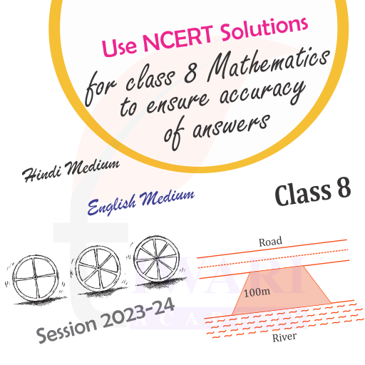 Step 4: Use NCERT Solutions for class 8 Mathematics to ensure accuracy of answers.