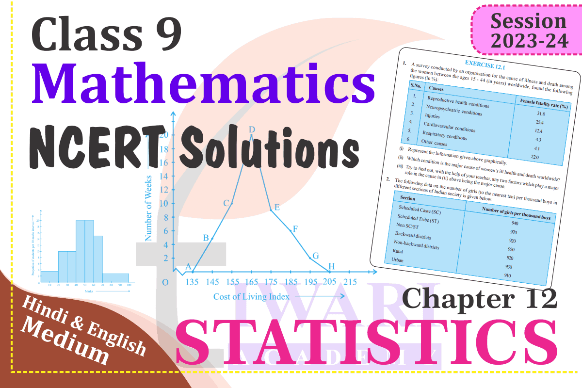 Class 9 Maths Chapter 12 Statistics