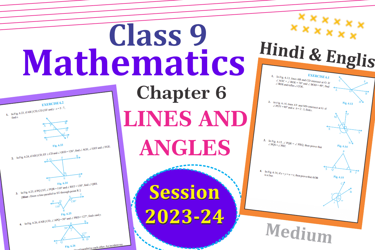 Class 9 Maths Chapter 6 Lines and Angles