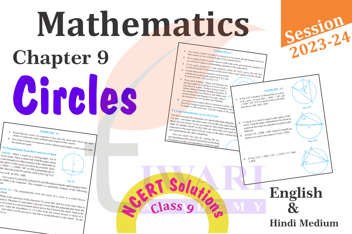 Class 9 Maths Chapter 9 Circles