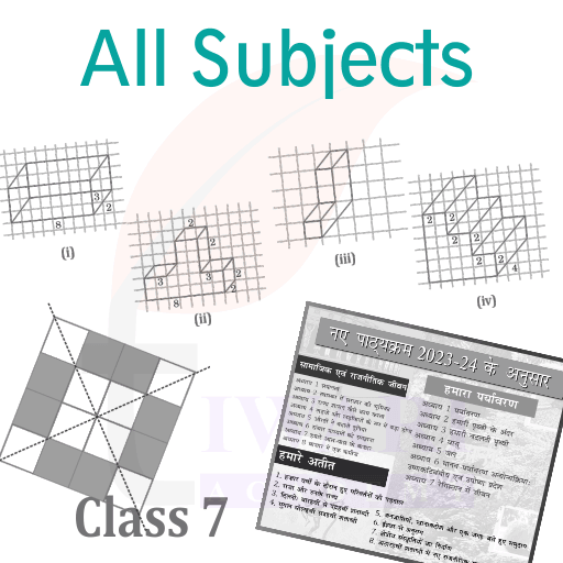 Step 4: Regular Revision of Mock Tests and Sample Papers.