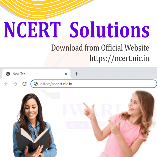 Step 1: Visit to NCERT Official Website to get the latest textbooks.