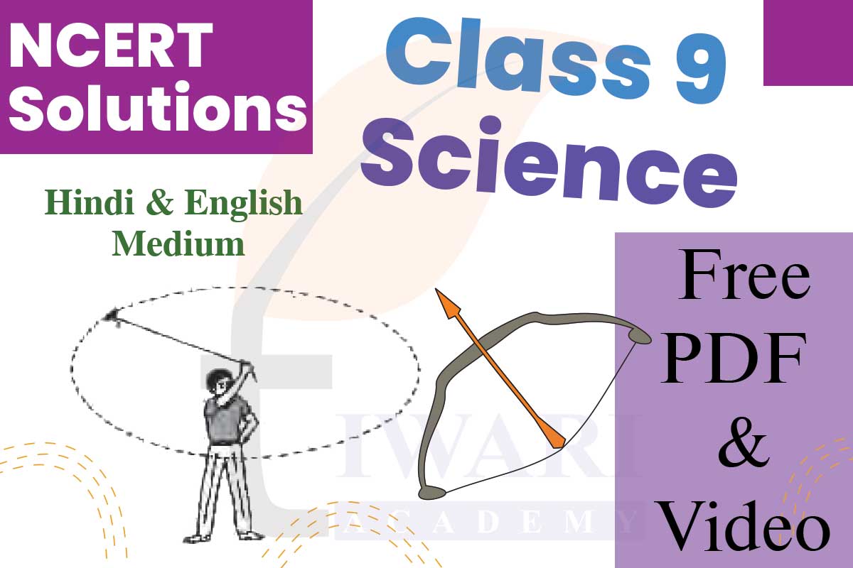 Class 9 Science preparation