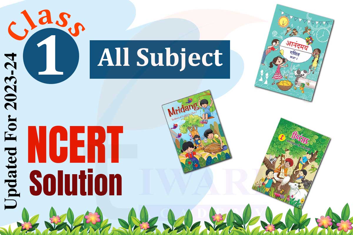 NCERT Solutions for Class 1