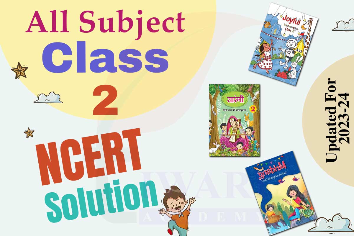 NCERT Solutions for Class 2