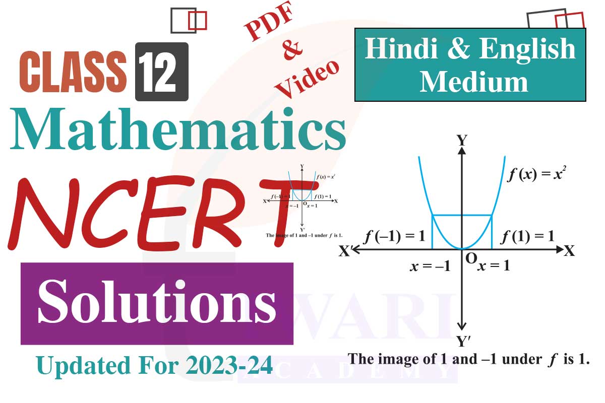 Solutions for Class 12 Maths exams
