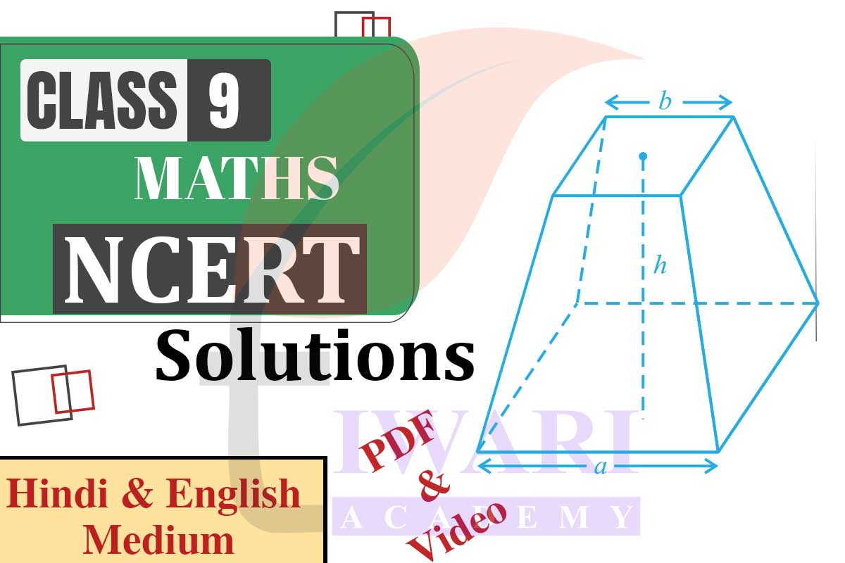 Class 9 Maths