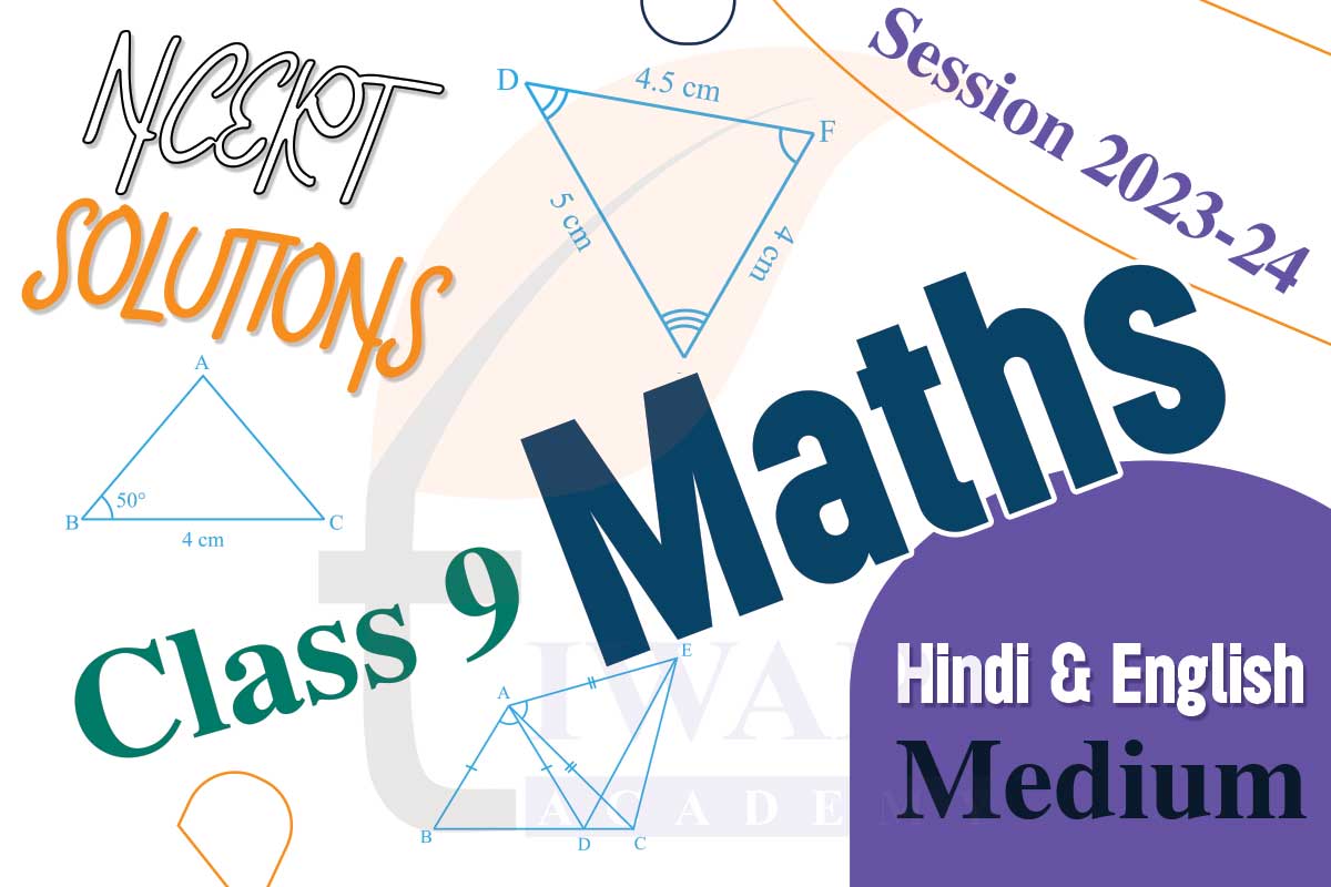 Class 9 Maths NCERT Solution