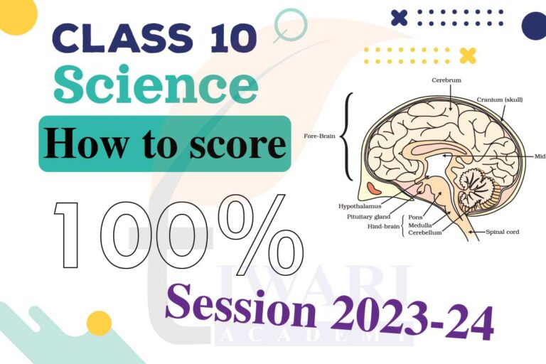 Science 10 Course Score 100 Percent in Reduced Syllabus for Class 10 Science Exams 2024