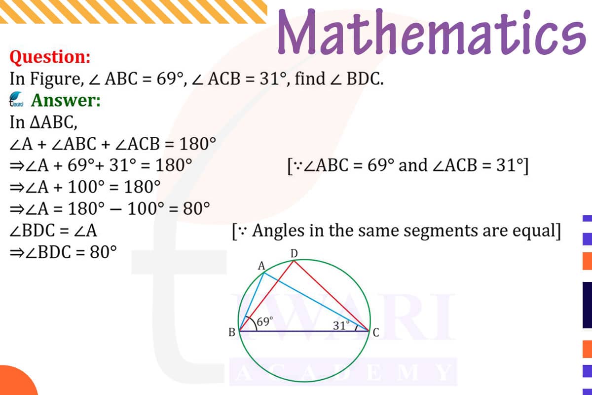 In Figure, ∠ABC = 69°, ∠ACB = 31°, find BDC.