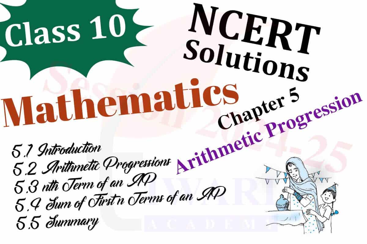 Class 10 Maths Chapter 5 Topics