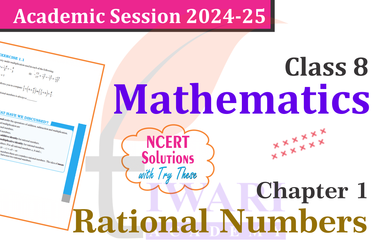 Class 8 Maths Chapter 1 Solutions