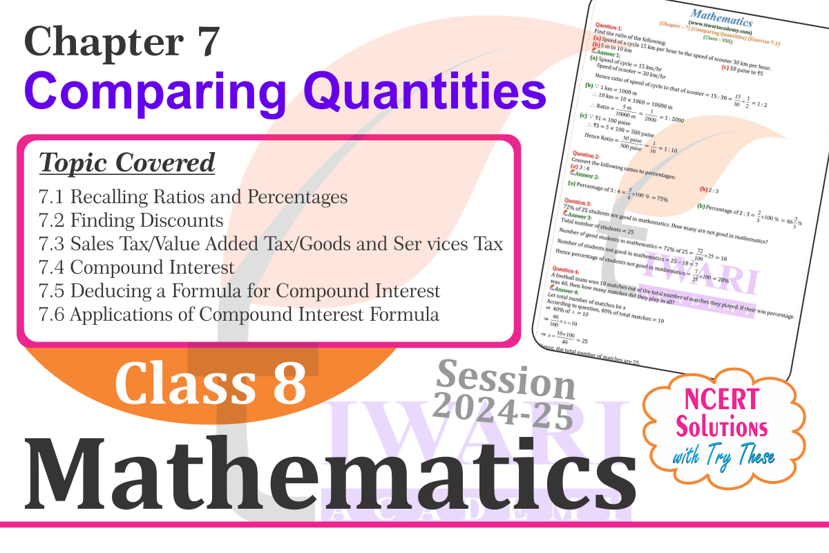 Class 8 Maths Chapter 7 Topics